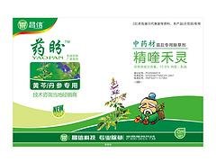 山西黄芩除草剂|厂家直销唇形科除草剂，哪里有卖