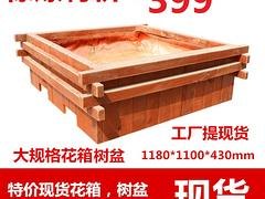 【厂家直销】厦门品质好的户外木花箱：龙岩木花盆