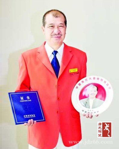 老人纪念盘设计 新款老年军人战友陶瓷纪念盘定做