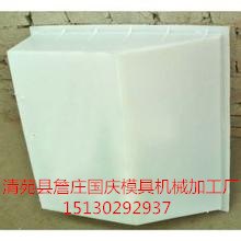 路肩板模具摘要(图)-路肩板模具价格及生产厂家 