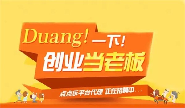 2016淘宝店铺运营方法解读！