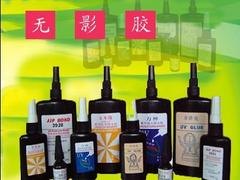 口碑好的塑料类专用UV胶厂家，大邑UV无影胶