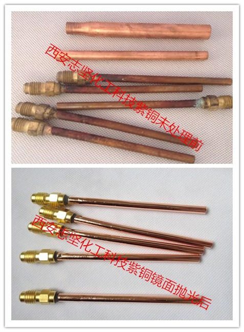 志坚专注铜材化学抛光液