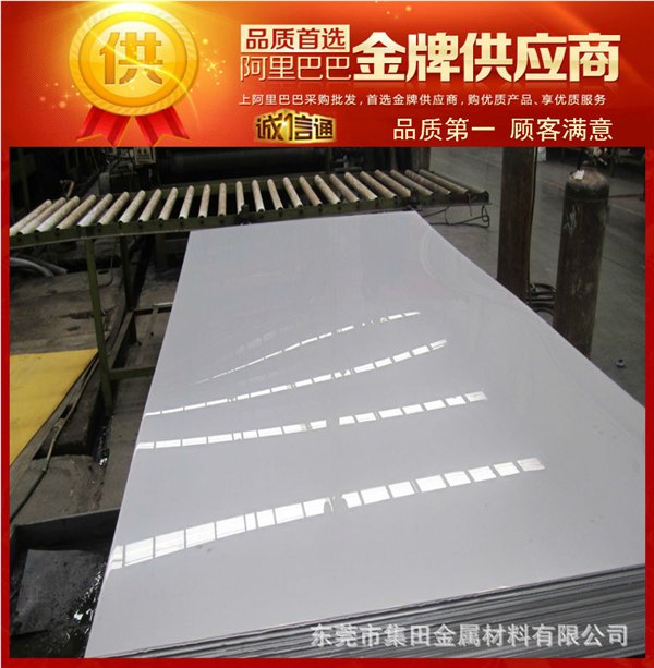 S24000奥氏体不锈钢 东莞哪家供应商材料好 