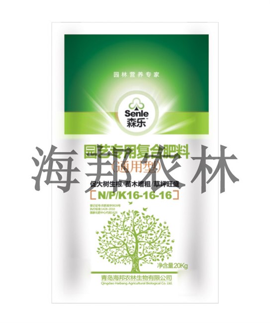 想买好的园艺专用复合肥料就到青岛海邦农林科技 厂