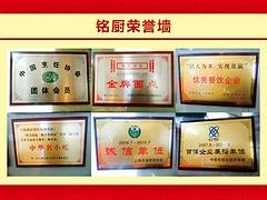 上海铭厨包子系列培训资讯——包子包子