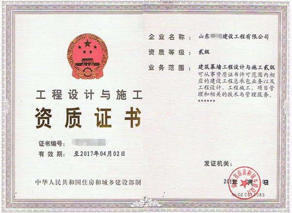 恒丰企业管理咨询供应一流的资质代办——资质代办服