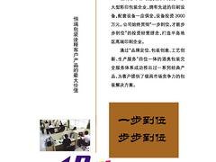 潍坊画册彩印价格：潍坊画册彩印
