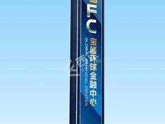 去哪找优异的道旗路旗设计制作生产|一级的江西