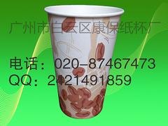 康保纸杯厂供应同行中优质的咖啡杯 浙江一次性咖啡