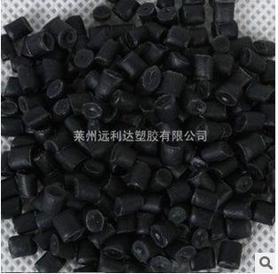制管黑色再生颗粒批发/制管黑色再生颗粒