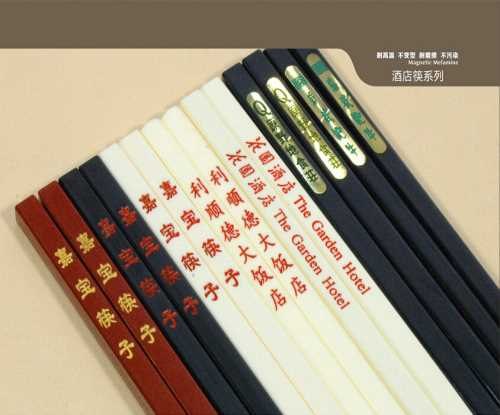 广东刻字筷子厂 佛山刻字筷子