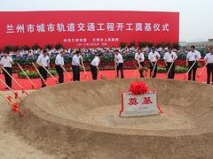 枫华文化专业提供庆典策划