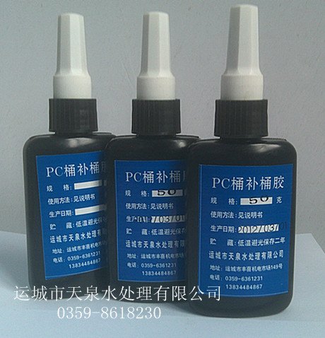 进口补桶胶厂家 补桶胶效果好