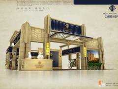成都展览展示制作厂家：知名的房地产展厅设计资讯