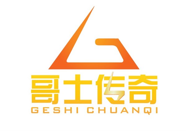 快递加盟找哪家？哥士传奇速递，快递加盟条件优越【