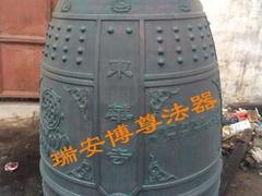 精品冬瓜钟当选瑞安博尊法器 代理预定铜钟厂家