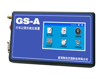 21861行驶记录仪检定装置价格
