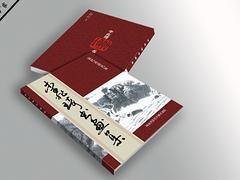 口碑好的高档画册设计公司|濮阳精品企业画册