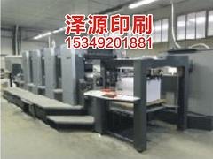 西安专业的咸宁路印刷厂：西安咸宁路印刷公司