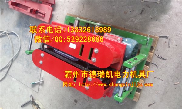 电缆输送机￥报价;{电缆敷设机}%厂家