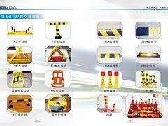 促销定位器：山东好的交通设施【供销】