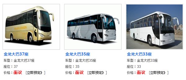 枣庄旅游租车价格,保证低价【还在等什么、赶紧行动