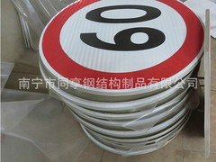广西交通牌 最新交通标志牌厂家供应