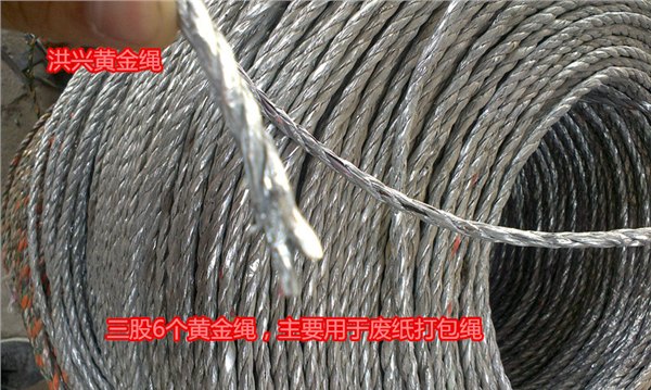 银色绳子低价出售 优惠的银色塑料绳子产自洪兴制绳