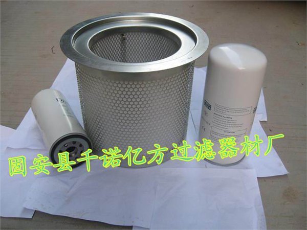 曼牌压缩机4900050131油气分离器
