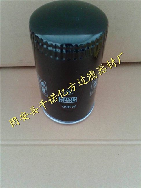 曼牌压缩机W950机油过滤器