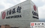 广东资深的LED发光字公司：LED发光字招牌公司