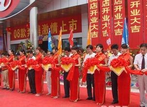 厦门公司企业年会、表奖会活动 开业庆典 舞台音响