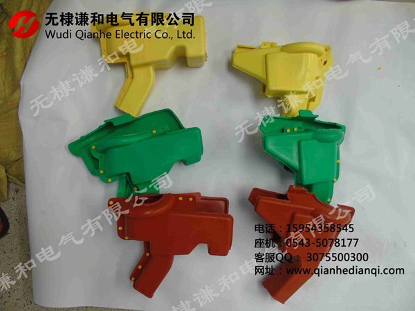 变压器绝缘护套，十一型跌落开关护套
