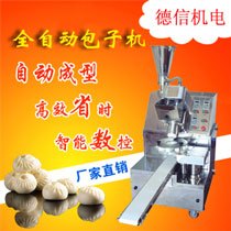 供应小笼包子机|自动小笼包子机多少钱一台