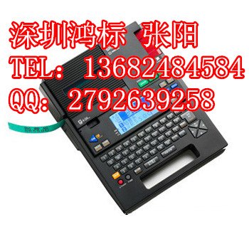 不覆膜贴普乐SR550C电脑标签机