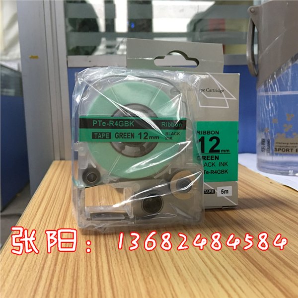 贴普乐PRO国产色带SC18YW