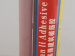 注射式植筋胶专业供货商——优惠的注射式植筋胶