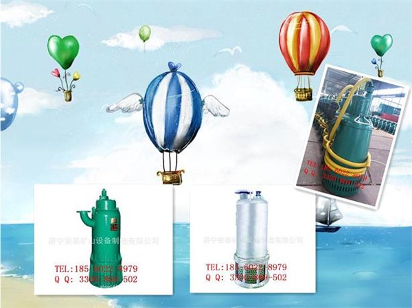 即墨防爆潜水泵选安泰——老牌子信誉好