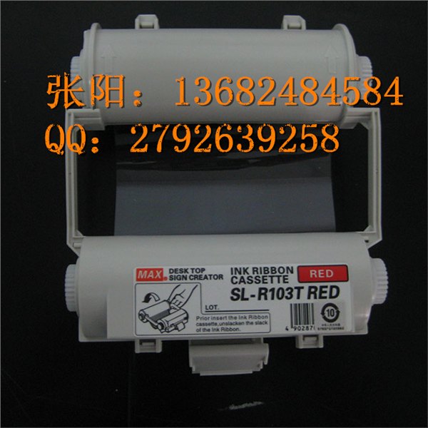 供应MAX BEPOP CPM-100G3C彩贴标签机色带