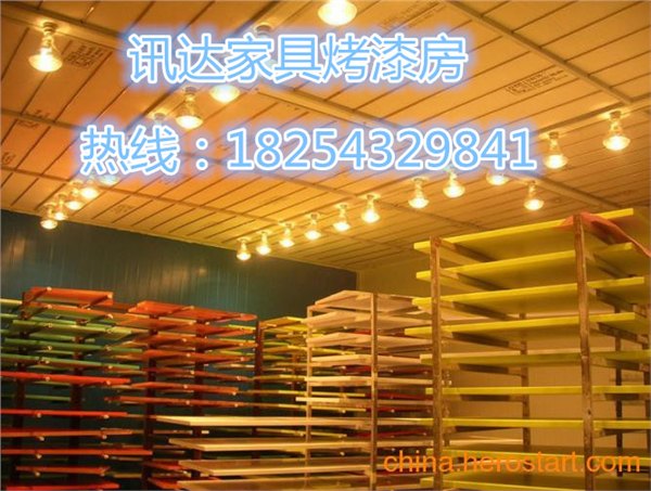 家具烤漆房供应商徐州销售/家具油漆房镇江销售/讯