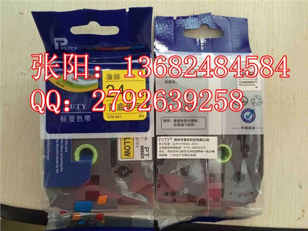 兄弟牌标签色带