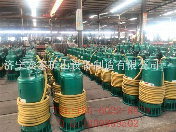 即墨ExdIIBT4防爆等级潜水泵  安泰厂家直供	