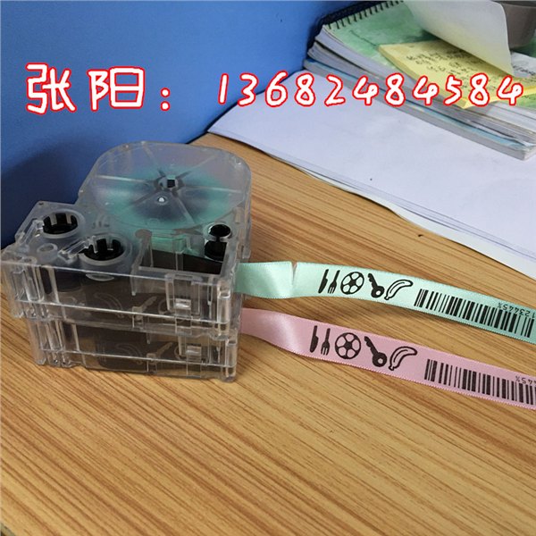 贴普乐标签色带