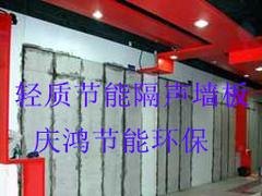提供一流的福建轻质节能隔音墙：长乐噪音控制