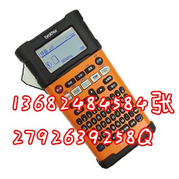 兄弟牌PT-E300标签打印机