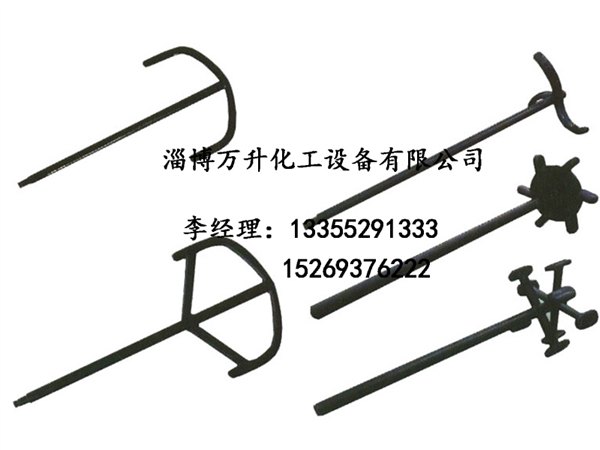 搪瓷搅拌器批发商【搪瓷搅拌器价格】搪瓷搅拌器厂家