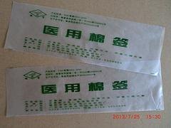 肇庆价位合理的医用棉签塑料复合袋批售|优惠的医用