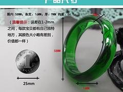 为您推荐优良的冰翠手镯|冰翠批发直销