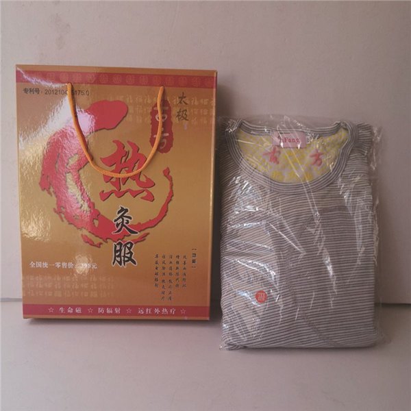 天津厂家直供古方热灸服厂家首选益尔康